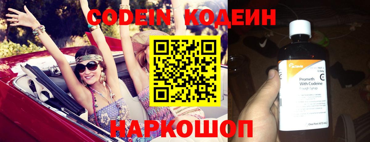 Cocaine  Вход с VPN  Бошки Шишки  МЕТАДОН  Гашиш  Экстази  Шебекино  Мефедрон кристаллы 