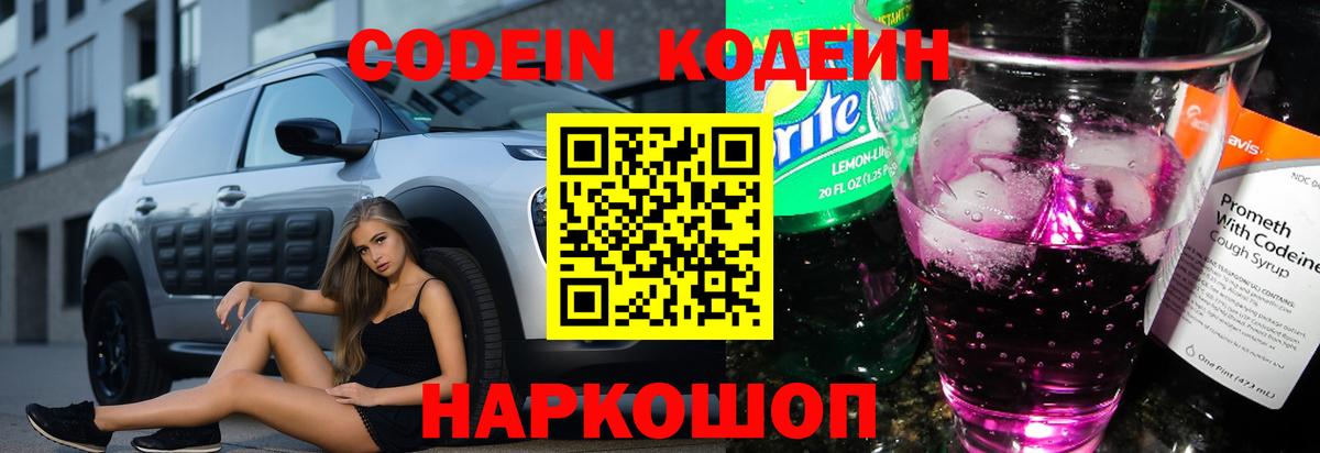 ГАШ Шебекино