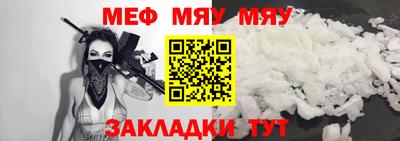 а пвп мука Краснокаменск