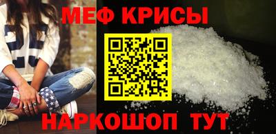мяу мяу мука Кумертау