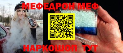 мдма Краснодар