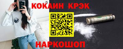 мдма Краснодар