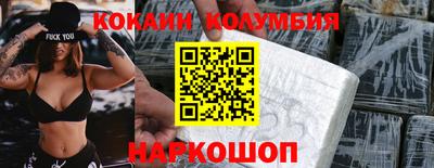 мескалин Краснознаменск