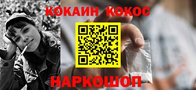 мескалин Краснознаменск
