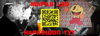 мескалин Краснознаменск