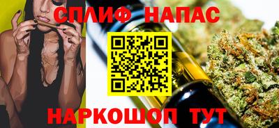 мескалин Краснознаменск
