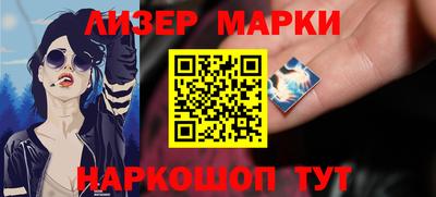 мескалин Краснознаменск