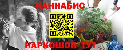 мескалин Краснознаменск