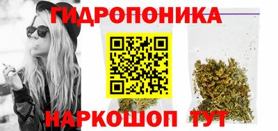 мескалин Краснознаменск