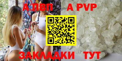 мескалин Краснознаменск