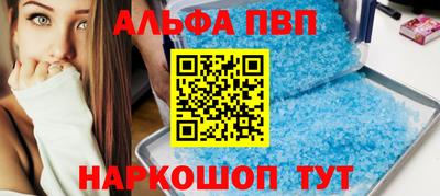 мескалин Краснознаменск