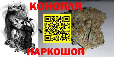 мескалин Краснознаменск