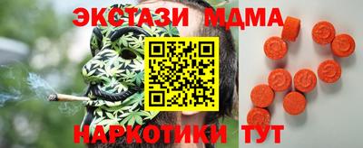 а пвп мука Краснокаменск