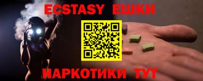 а пвп мука Краснокаменск