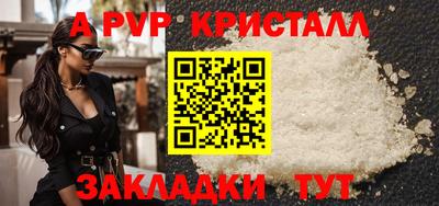 мескалин Краснознаменск