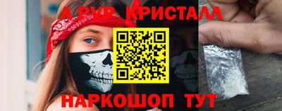 а пвп мука Краснокаменск