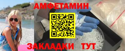 мескалин Краснознаменск