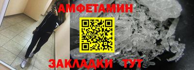а пвп мука Краснокаменск