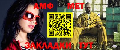 мескалин Краснознаменск