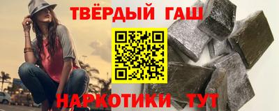 мескалин Краснознаменск