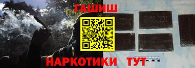 мескалин Краснознаменск