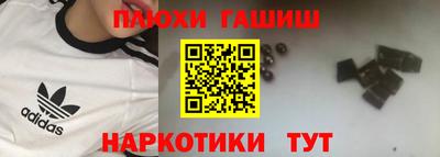 мескалин Краснознаменск