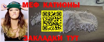 мдма Краснодар