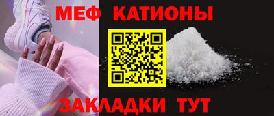 мдма Краснодар