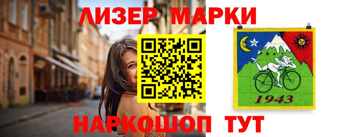 Лсд 25 экстази ecstasy Шебекино