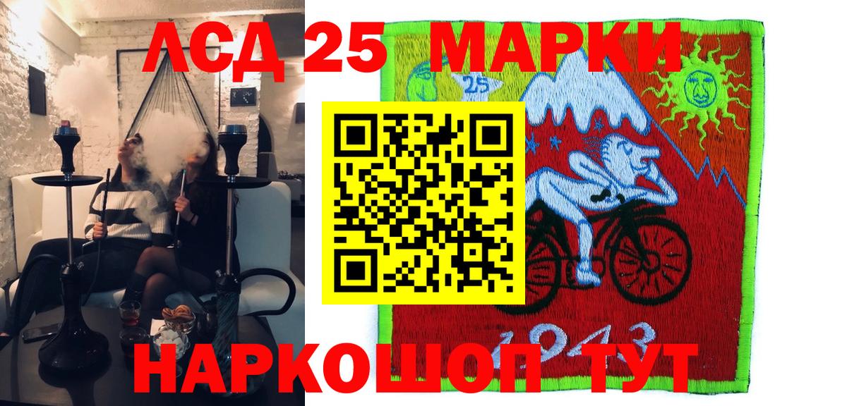 Марки N-bome  Марки N-bome 1500мкг  Вход с VPN  Шебекино  Марки N-bome 1500мкг 