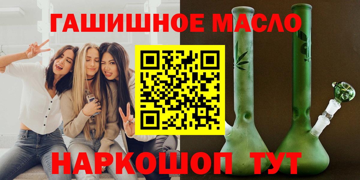 ТГК вейп  Вход с VPN  Шебекино 